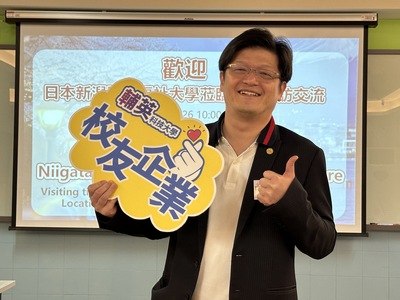 1130326校友企業蒞校參訪