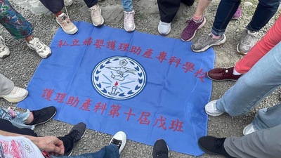 1131019郭心怡專科第10屆制服趴