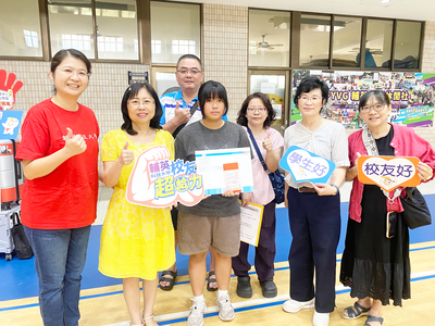校友本人及子女入學獎勵圖片