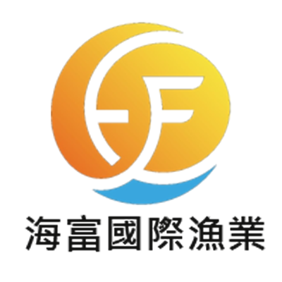 海富冷凍食品圖片(另開新視窗)