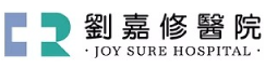 劉嘉修醫院(另開新視窗)