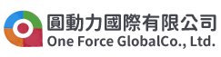 圓動力國際有限公司(另開新視窗)