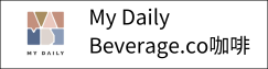 My Daily,Beverage.co咖啡(另開新視窗)