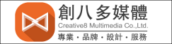創八多媒體有限公司(另開新視窗)